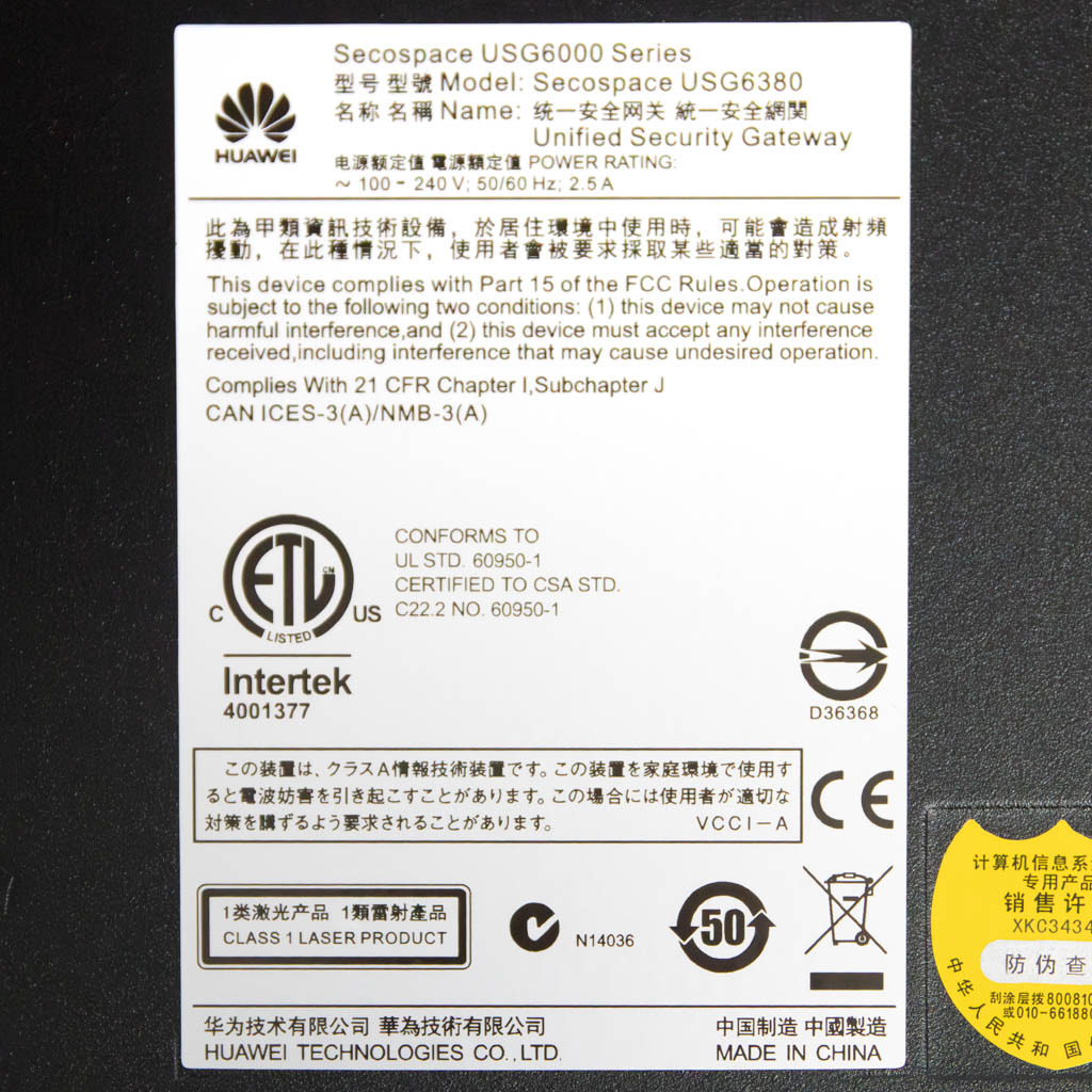 firewall, zapora sieciowa dla firm, Huawei USG SMB, bezpieczeństwo sieci Huawei, firewall z 8 portami GE, ochrona przed włamaniami i wirusami, urządzenia sieciowe Huawei, zapory ogniowe