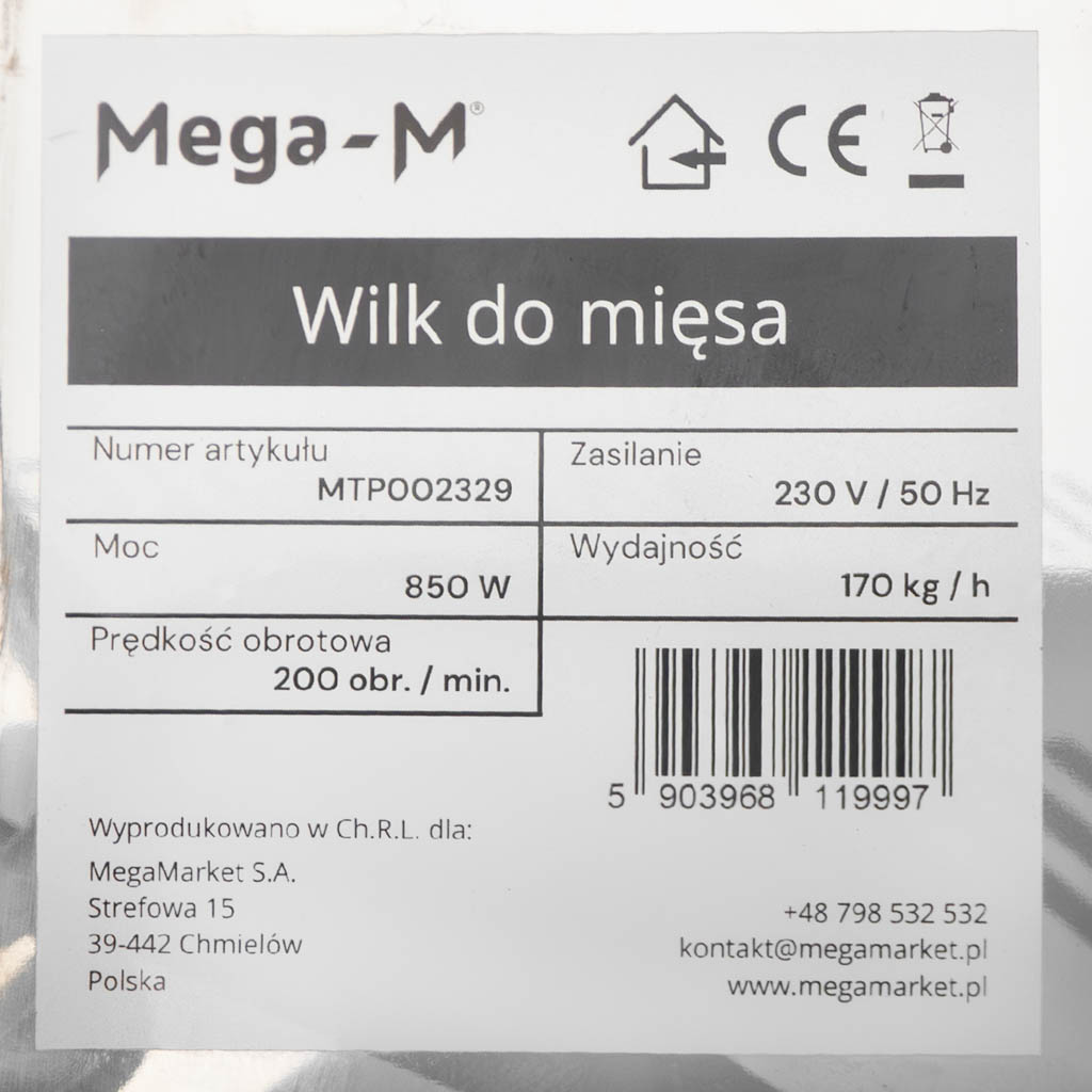 wilk do mięsa, maszynka do mięsa gastronomiczna, maszynka do mielenia, wilk do mielenia mięsa, urządzenie do mięsa ze stali nierdzewnej, maszynka przemysłowa do mięsa, wilk kuchenny, sprzęt do restauracji